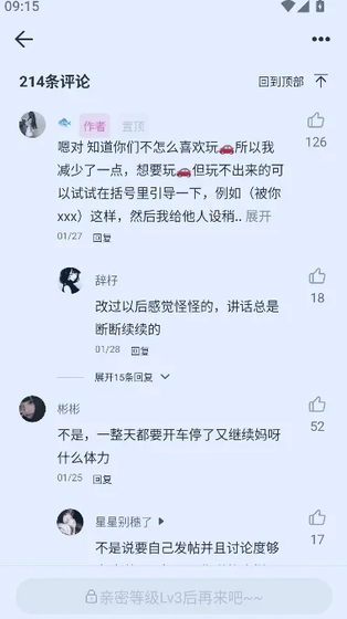 雅颂Yason - 无限畅聊的一款AI助手 Hero图