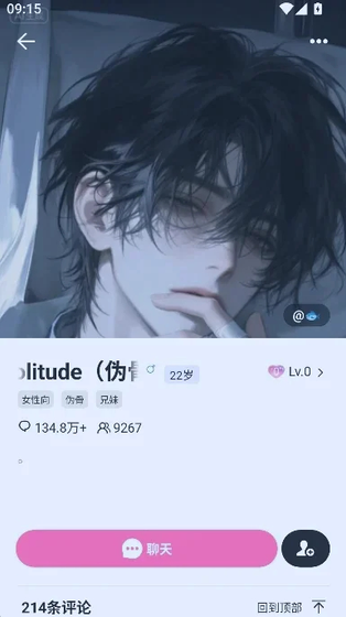 雅颂Yason - 无限畅聊的一款AI助手 Hero图