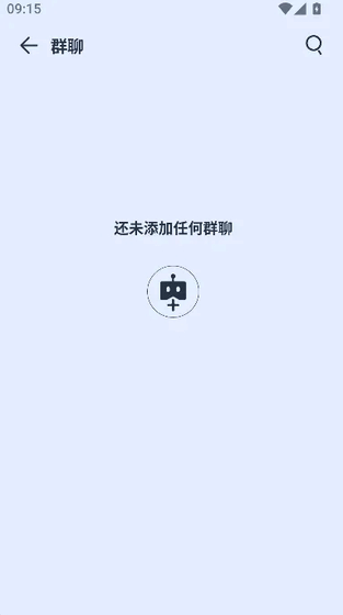 雅颂Yason - 无限畅聊的一款AI助手 Hero图